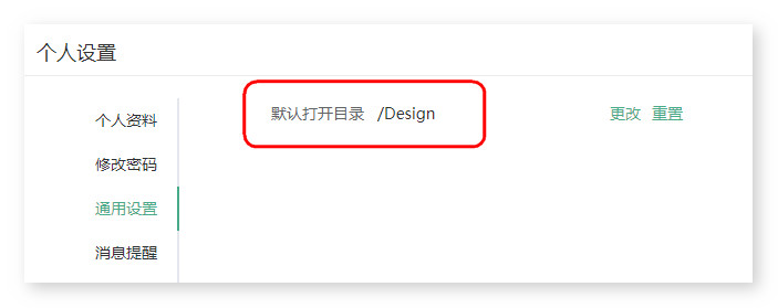 企业网盘,找文件,云盒子