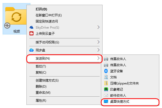 企业网盘,找文件,云盒子