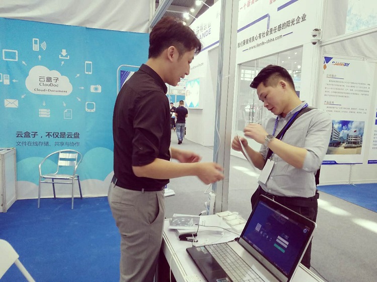 中国电子信息博览会,CITE2018,云盒子,企业云盘