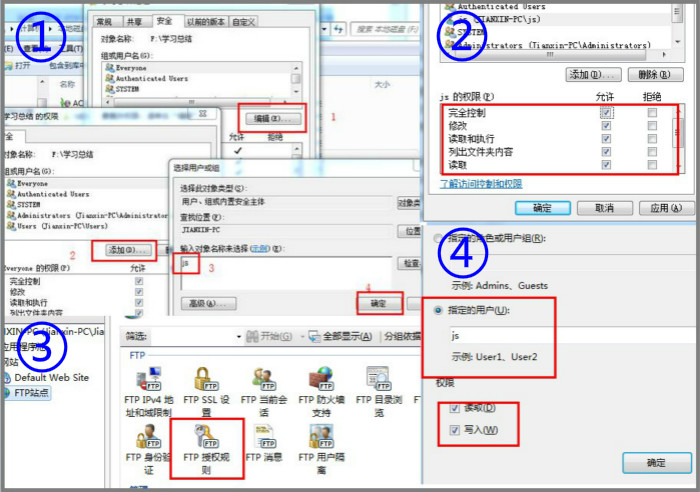 企业网盘,云盒子,ftp,局域网共享