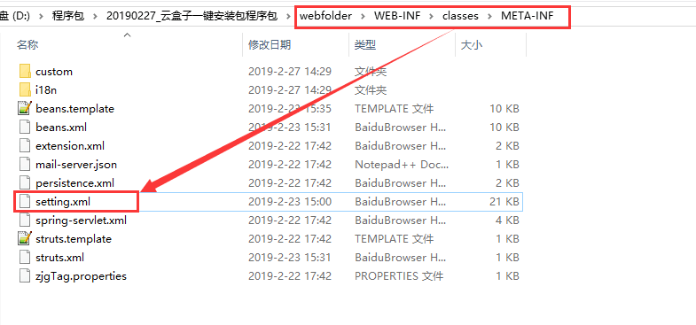 云盒子,企业网盘,端口映射,修改80端口