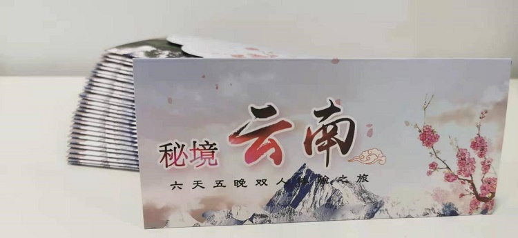云南6日游,云南免费游,云盒子送旅游卡活动