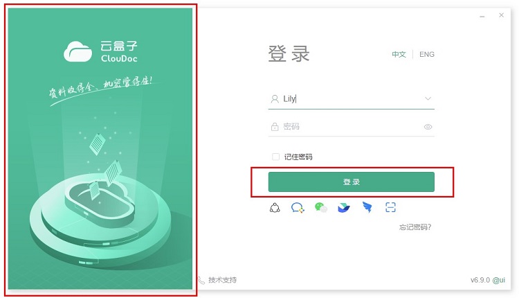 私有云企业网盘,个性化企业网盘,专属定制企业网盘