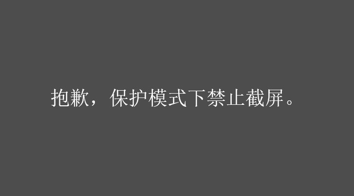 企业网盘,文件禁下载,文件加密,文件下载水印