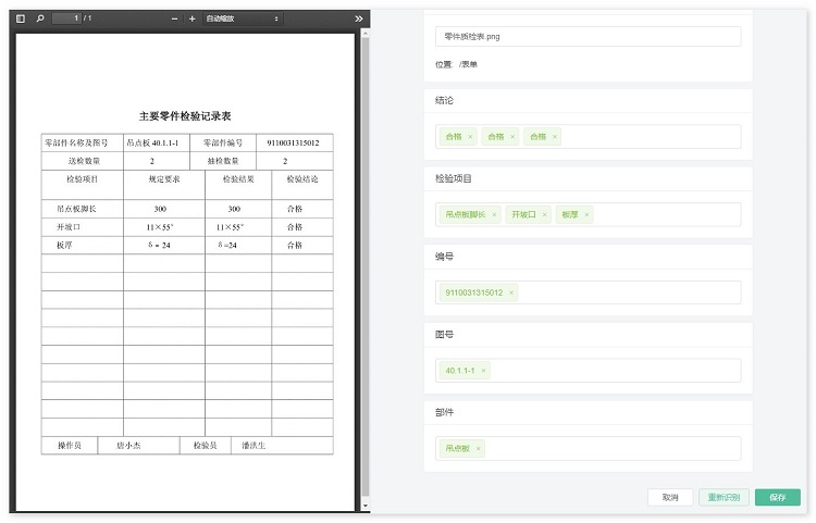 企业网盘升级,云盒子V6