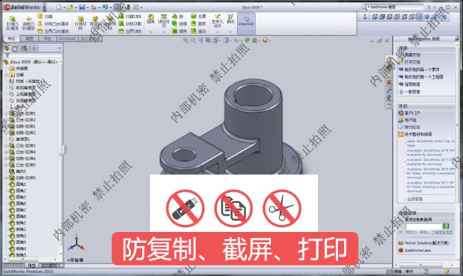 设计院,图纸禁止下载,图纸安全管理