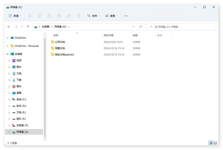 设计院,图纸防泄密