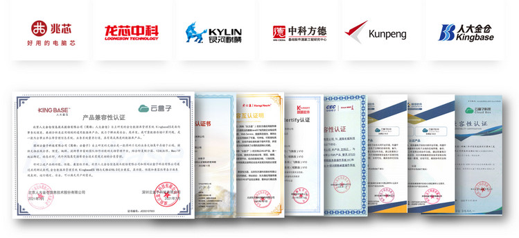 国产化,信创,文档管理,文档云,云盒子