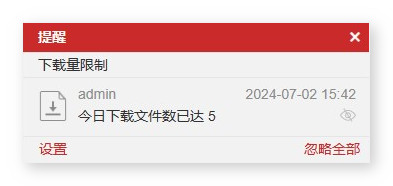 供应链资料管理,制造业供应链文件分享,文件安全分享