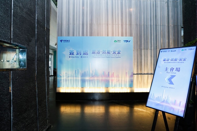 云盒子,香港晚宴,金融行业交流,金融数字化