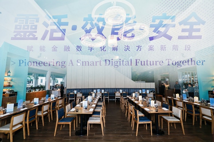 云盒子,香港晚宴,金融行业交流,金融数字化