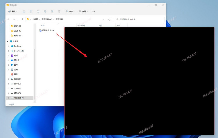 企业网盘,云盒子,数据安全