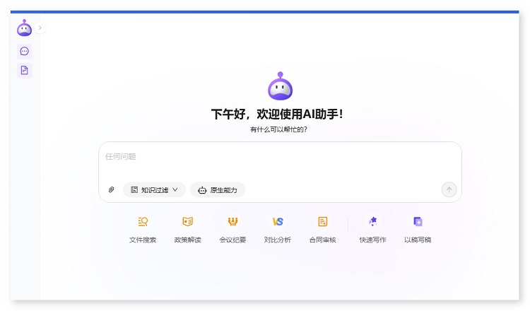 企业网盘,云盒子企业网盘,2025回顾