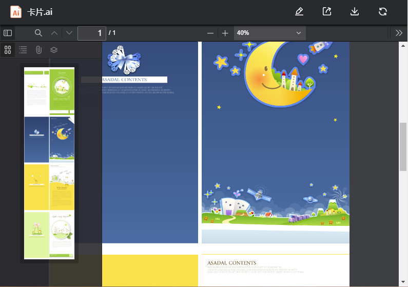纸品企业,纸品出口,ai文件在线预览,企业网盘,云盒子