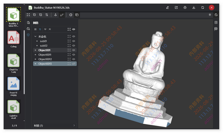 3D模型预览水印,CAD图纸预览水印,三维模型在线预览水印,云盒子,企业网盘,预览水印