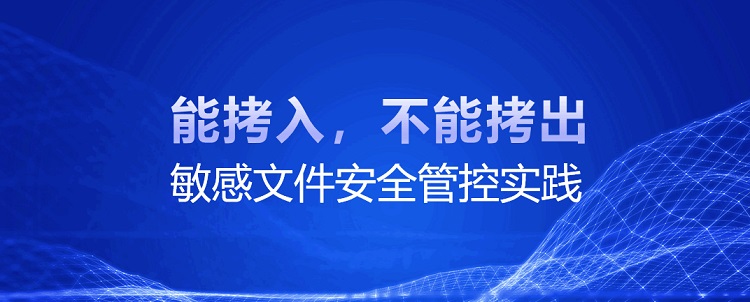 涉密文件管理,在线预览,禁止下载