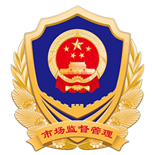 深圳市市场监督管理局企业主体身份公示